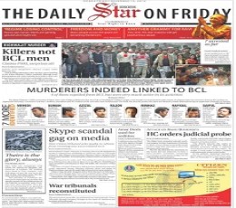 mere og mere Indrømme monarki The Daily Star (Bangladesh) Epaper | Epapers List