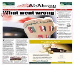 Read Todays Al-Ahram Weekly Epaper