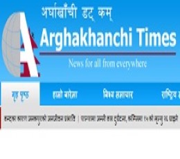 Read Todays Arghakhanchi Times Epaper