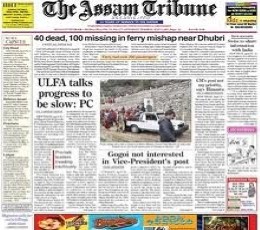 Read Todays The Assam Tribune Epaper