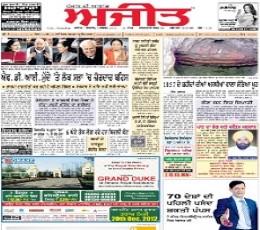 Read Todays Daily Ajit Epaper