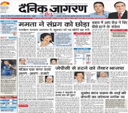 Read Todays Dainik Jagran Epaper