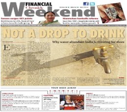 Read Todays Financial Chronicle Epaper