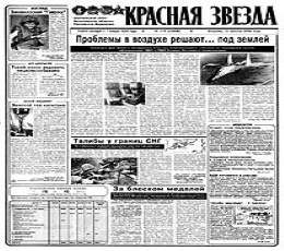 Read Todays Krasnaya Zvezda Epaper