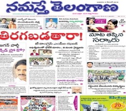 Read Todays Namasthe Telangana Epaper