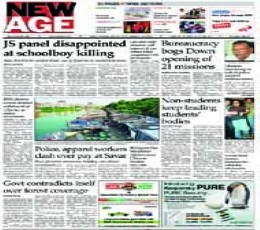 Read Todays New Age Epaper