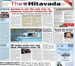 Read Todays The Hitavada Epaper