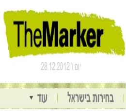 Read Todays TheMarker Epaper